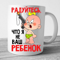 Кружки №66
